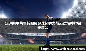 曝红色沙漠地图规模为《上古卷轴5》两倍